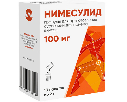 Нимесулид